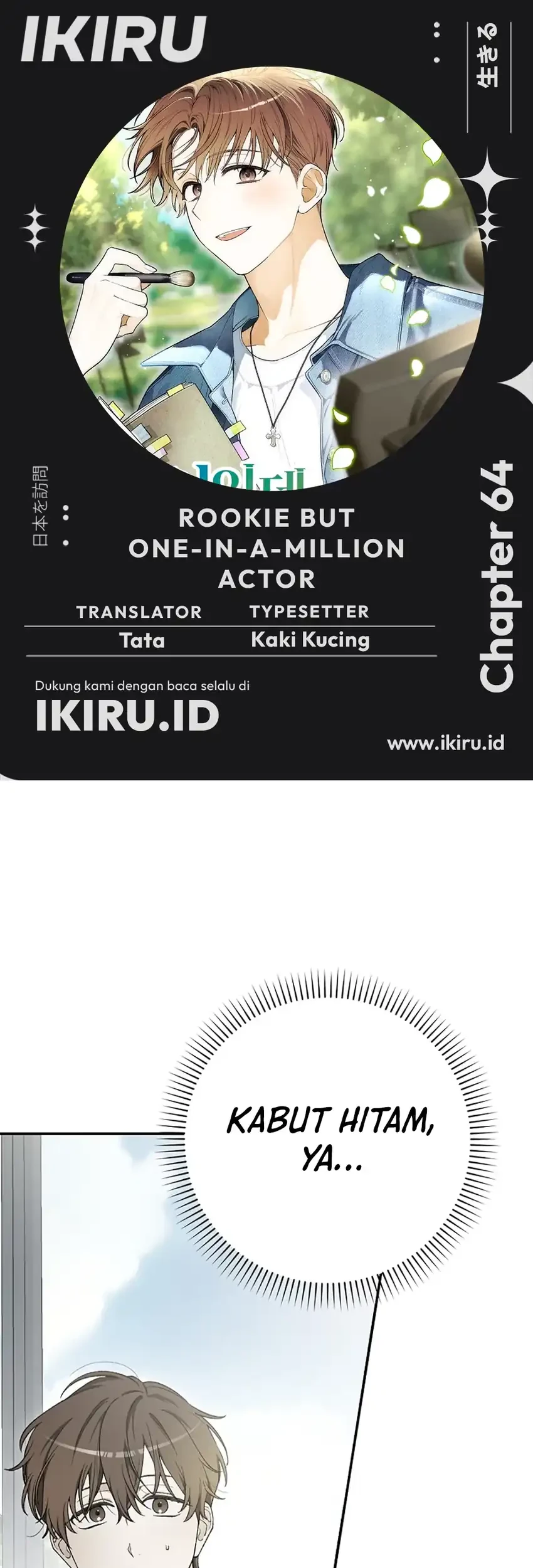 Komik Rookie but One-In-A-Million Actor Chapter 64 gambar nomor 1