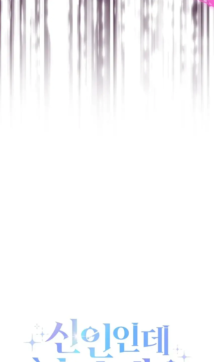 Rookie but One-In-A-Million Actor Chapter 64 Gambar 68