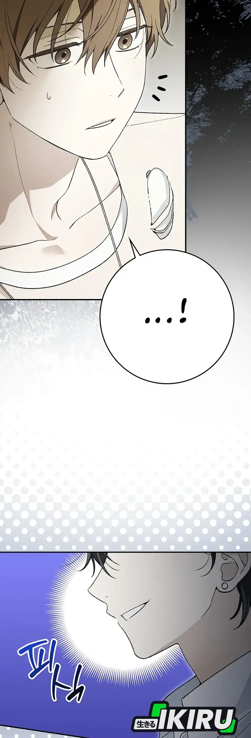 Rookie but One-In-A-Million Actor Chapter 64 Gambar 17