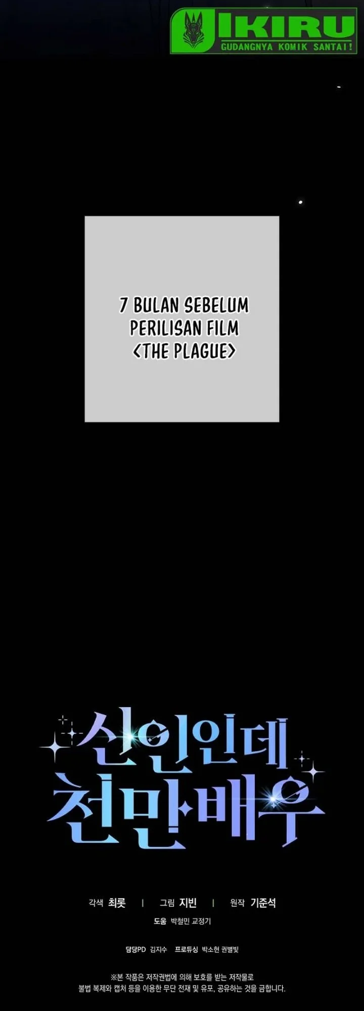 Rookie but One-In-A-Million Actor Chapter 65 Gambar 68