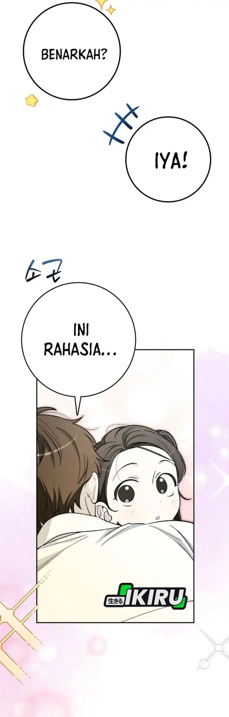 rookie but one in a million actor chapter 70 - Page 21