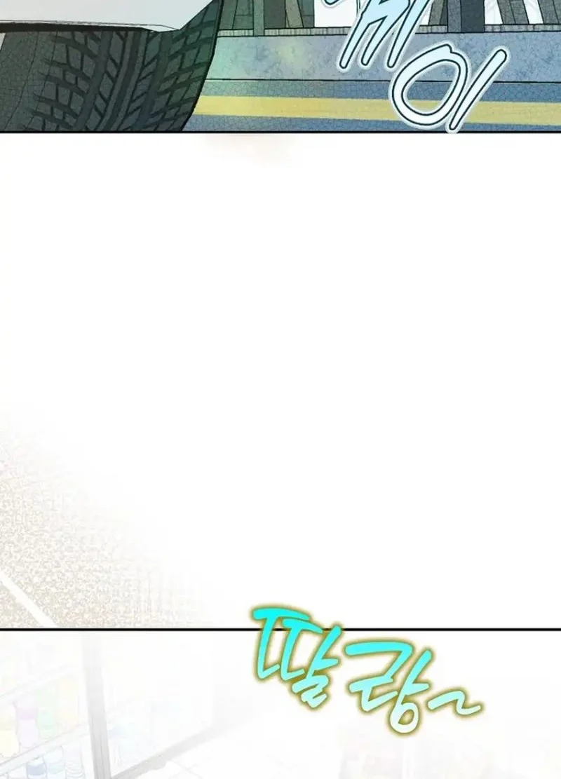 rookie but one in a million actor chapter 70 - Page 35