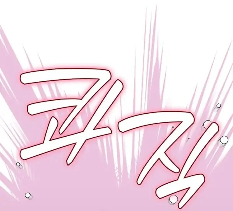 rookie but one in a million actor chapter 70 - Page 58