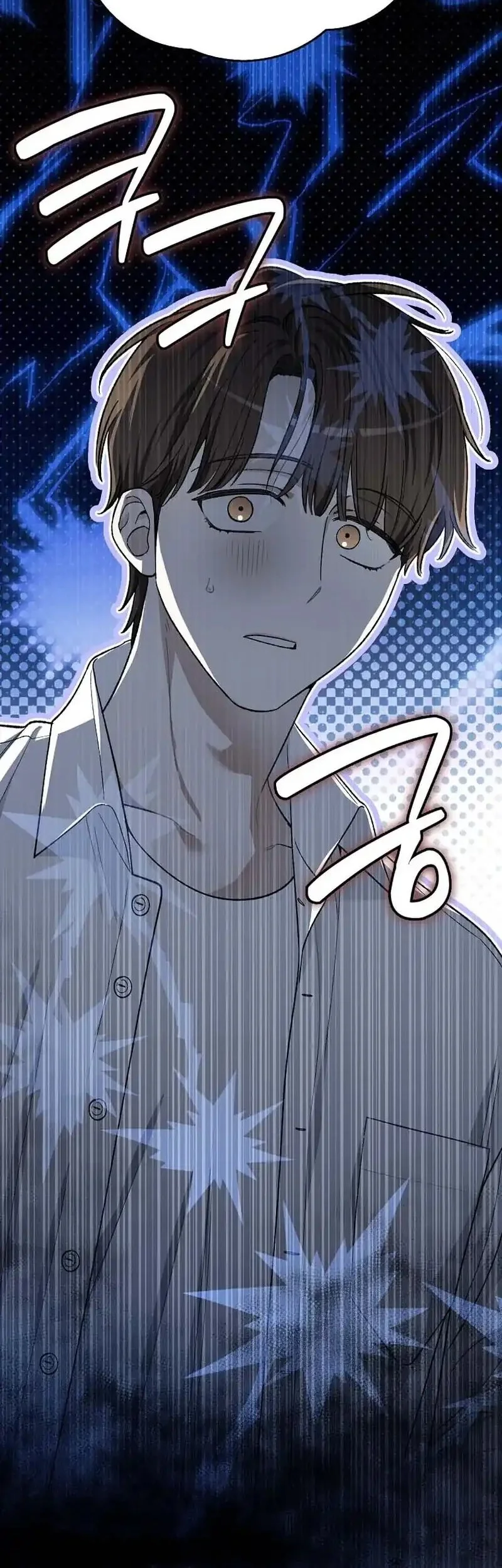 rookie but one in a million actor chapter 71 - Page 25