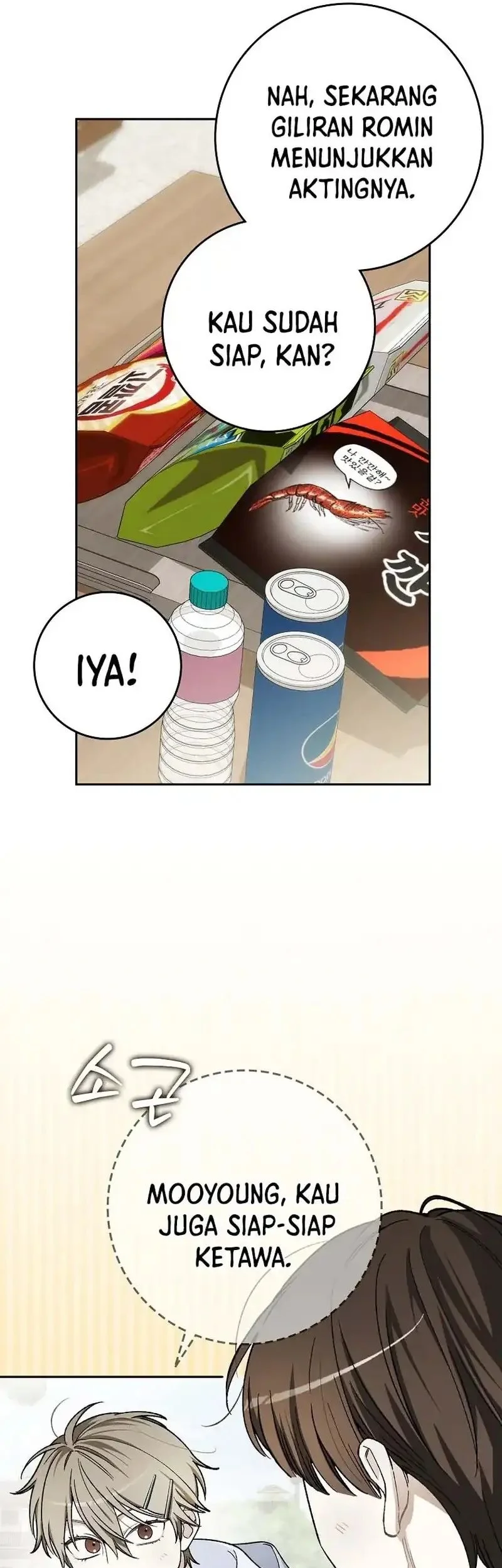 rookie but one in a million actor chapter 71 - Page 32