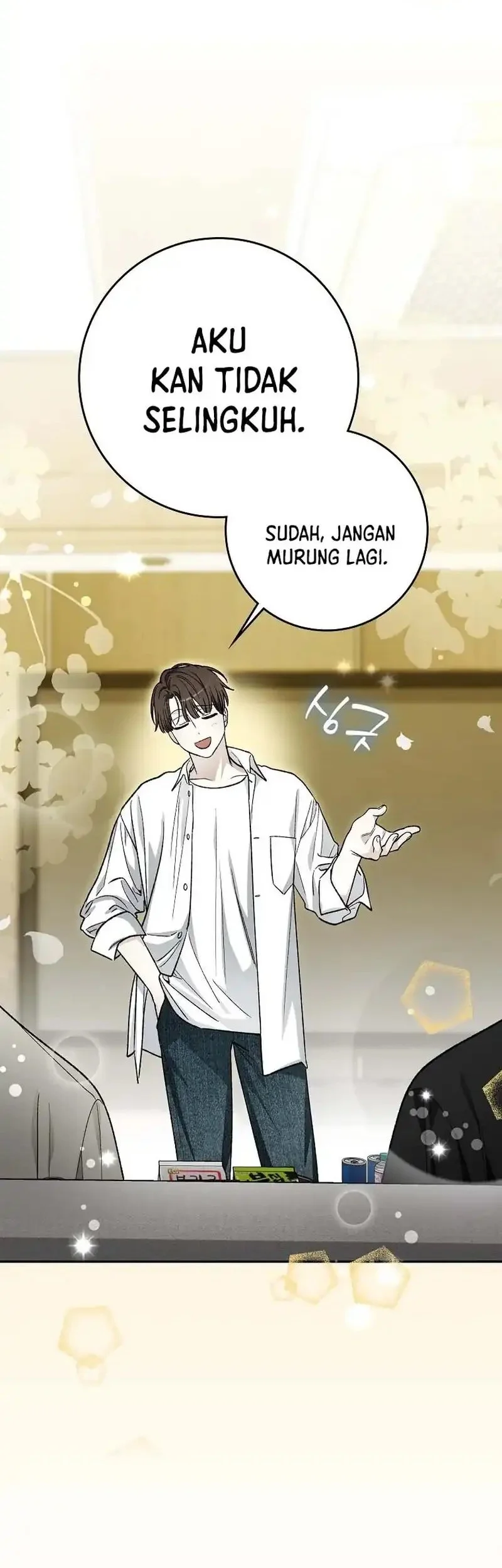 rookie but one in a million actor chapter 71 - Page 49