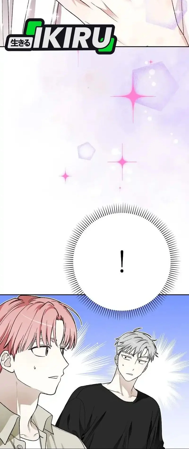 rookie but one in a million actor chapter 71 - Page 53