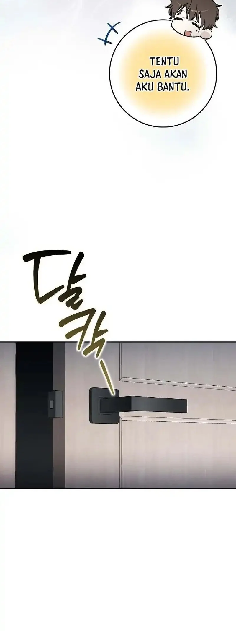 rookie but one in a million actor chapter 71 - Page 8