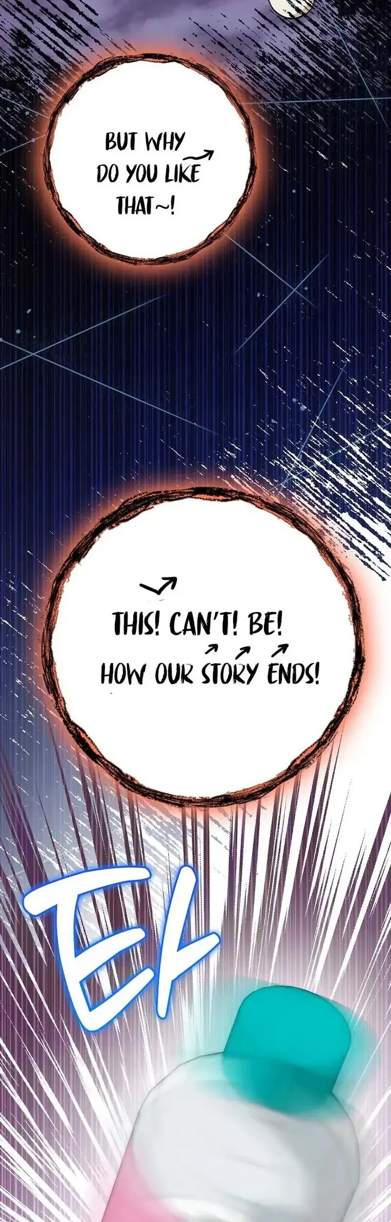 rookie but one in a million actor chapter 71 - Page 14