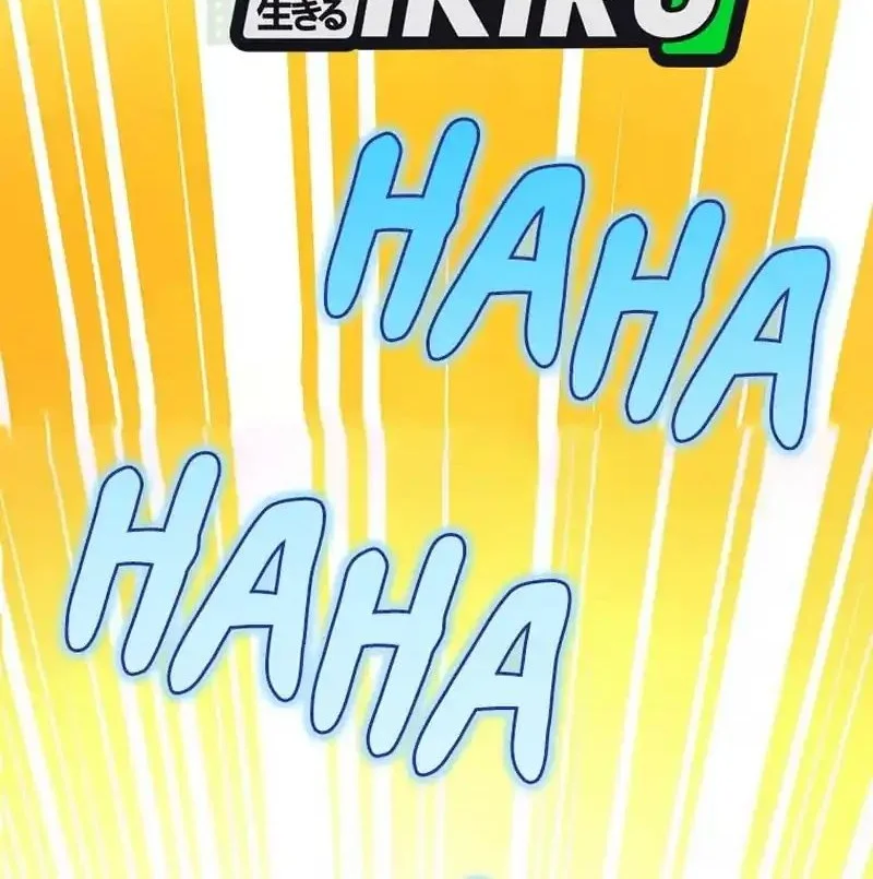 rookie but one in a million actor chapter 71 - Page 19