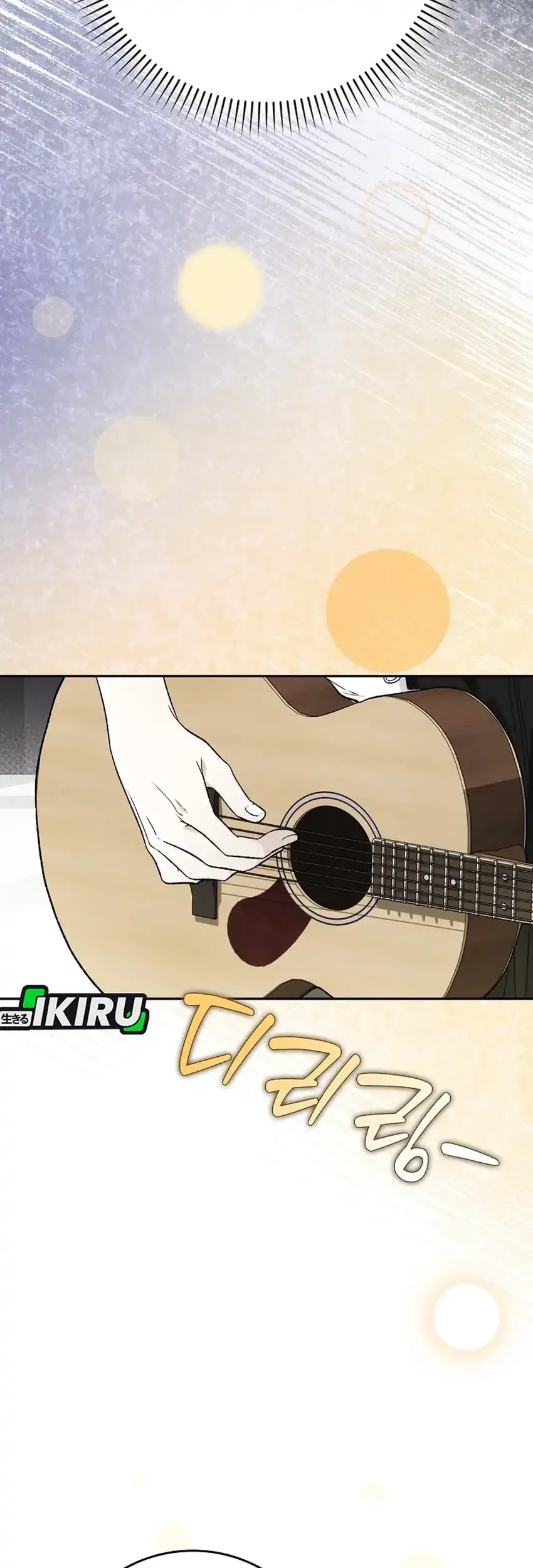 Rookie but One-In-A-Million Actor Chapter 72 Gambar 31