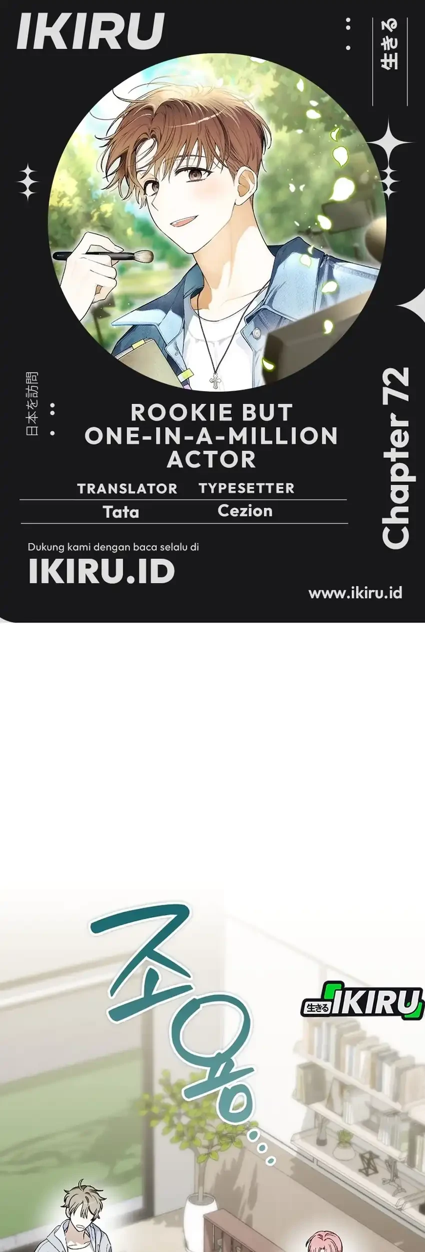 Komik Rookie but One-In-A-Million Actor Chapter 72 gambar 1