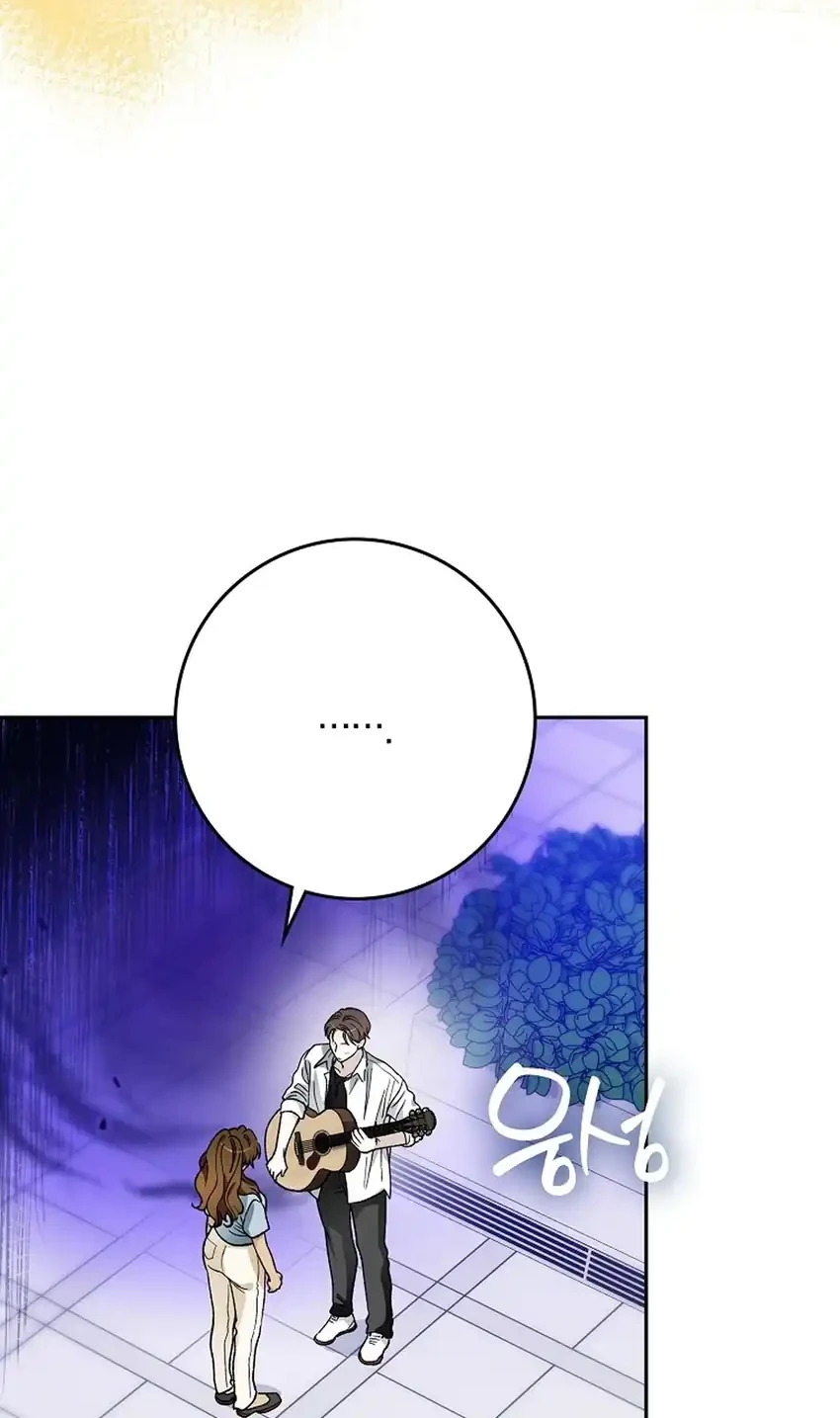 Rookie but One-In-A-Million Actor Chapter 72 Gambar 42