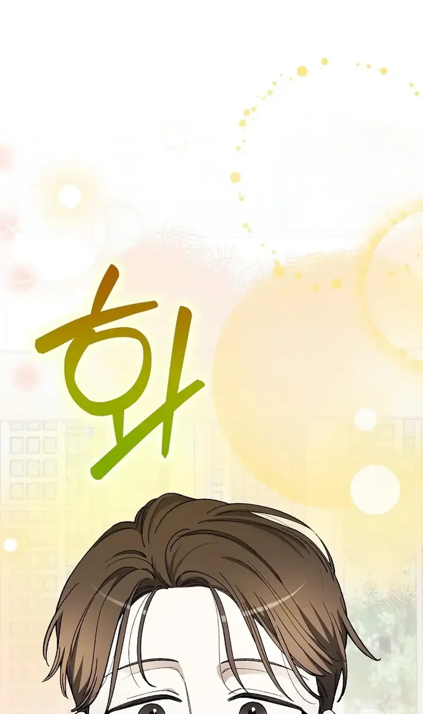 Rookie but One-In-A-Million Actor Chapter 72 Gambar 46