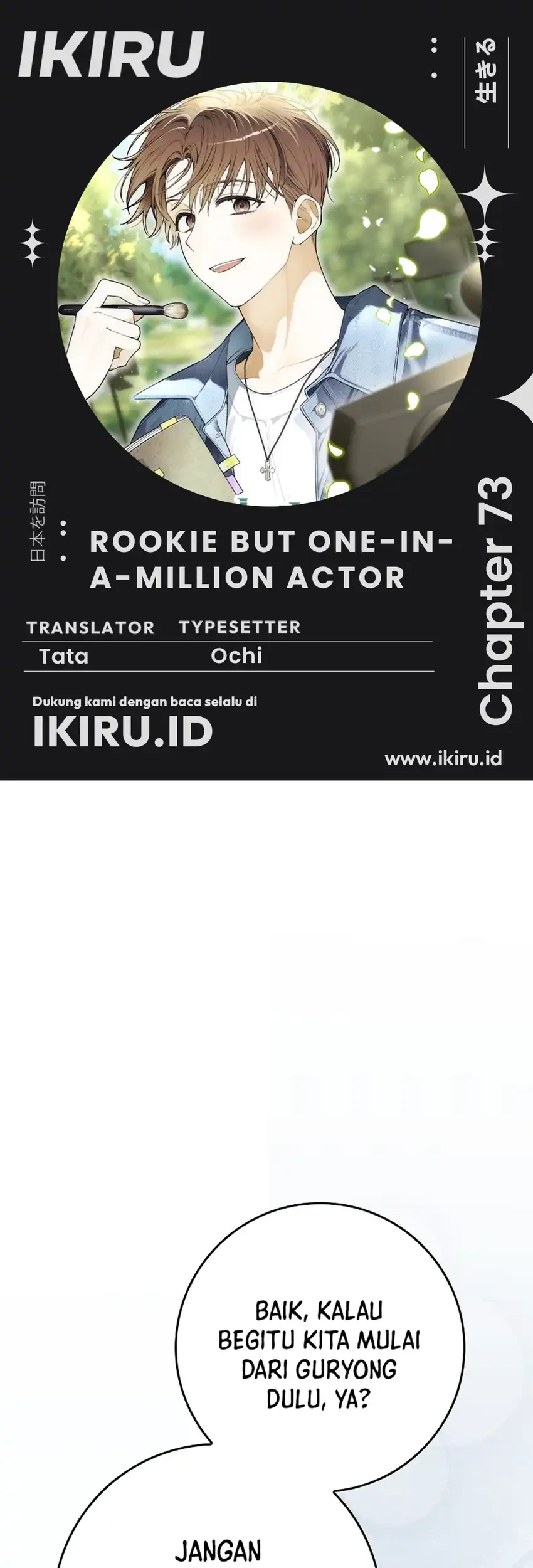 Komik Rookie but One-In-A-Million Actor Chapter 74 gambar 1