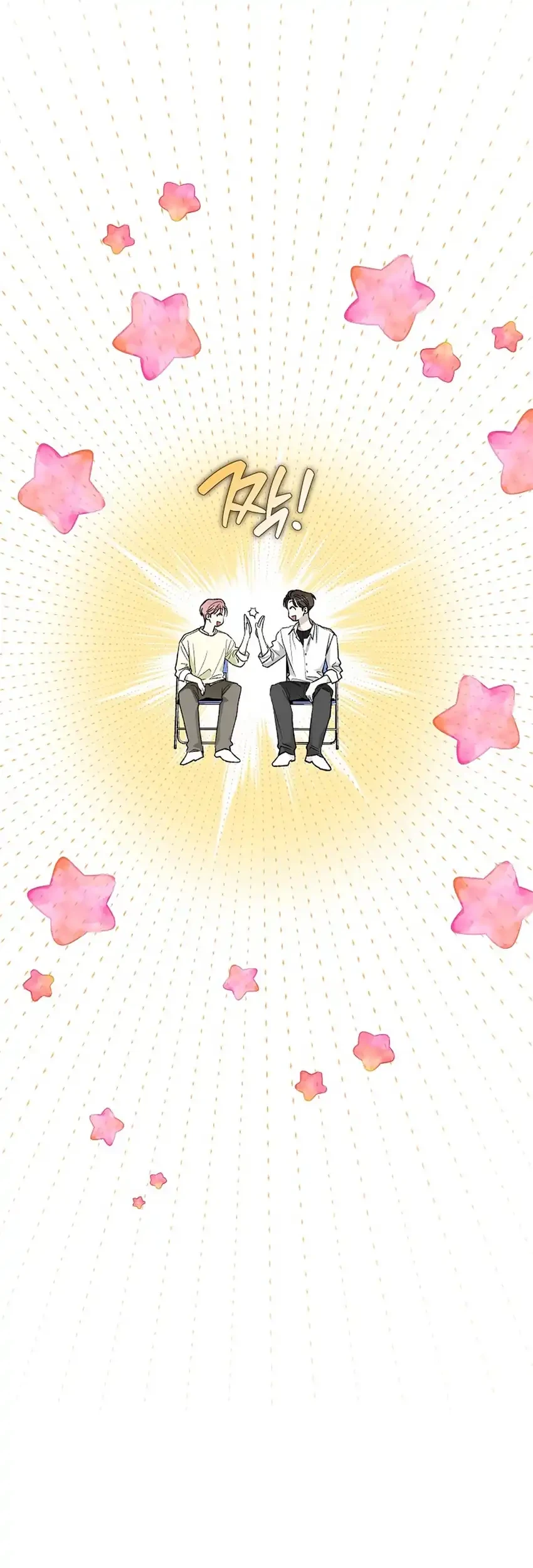 Rookie but One-In-A-Million Actor Chapter 74 Gambar 44