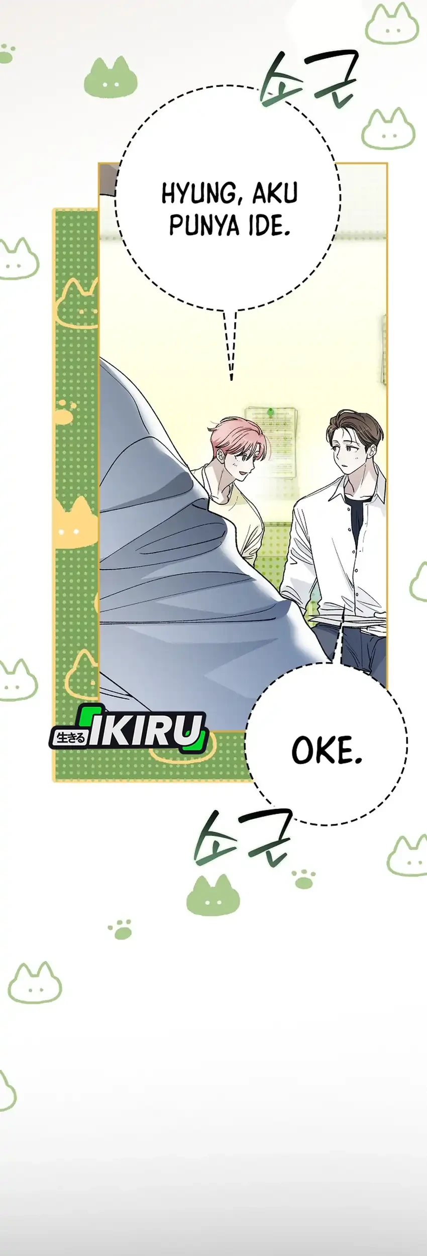 Rookie but One-In-A-Million Actor Chapter 74 Gambar 50