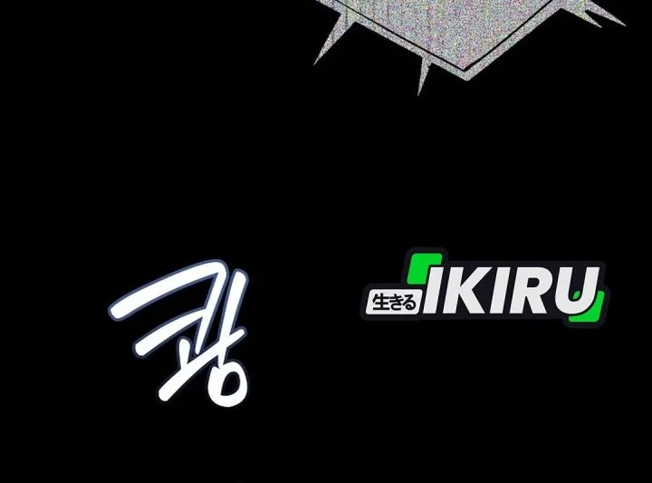 Rookie but One-In-A-Million Actor Chapter 77 Gambar 32