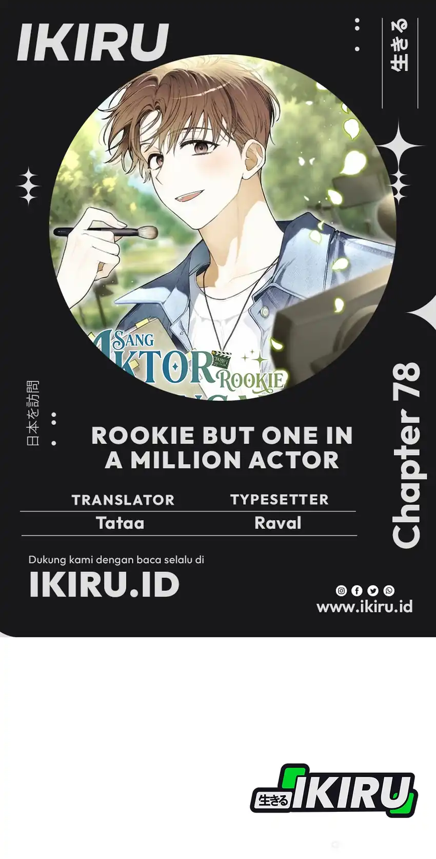 Komik Rookie but One-In-A-Million Actor Chapter 78 gambar 1