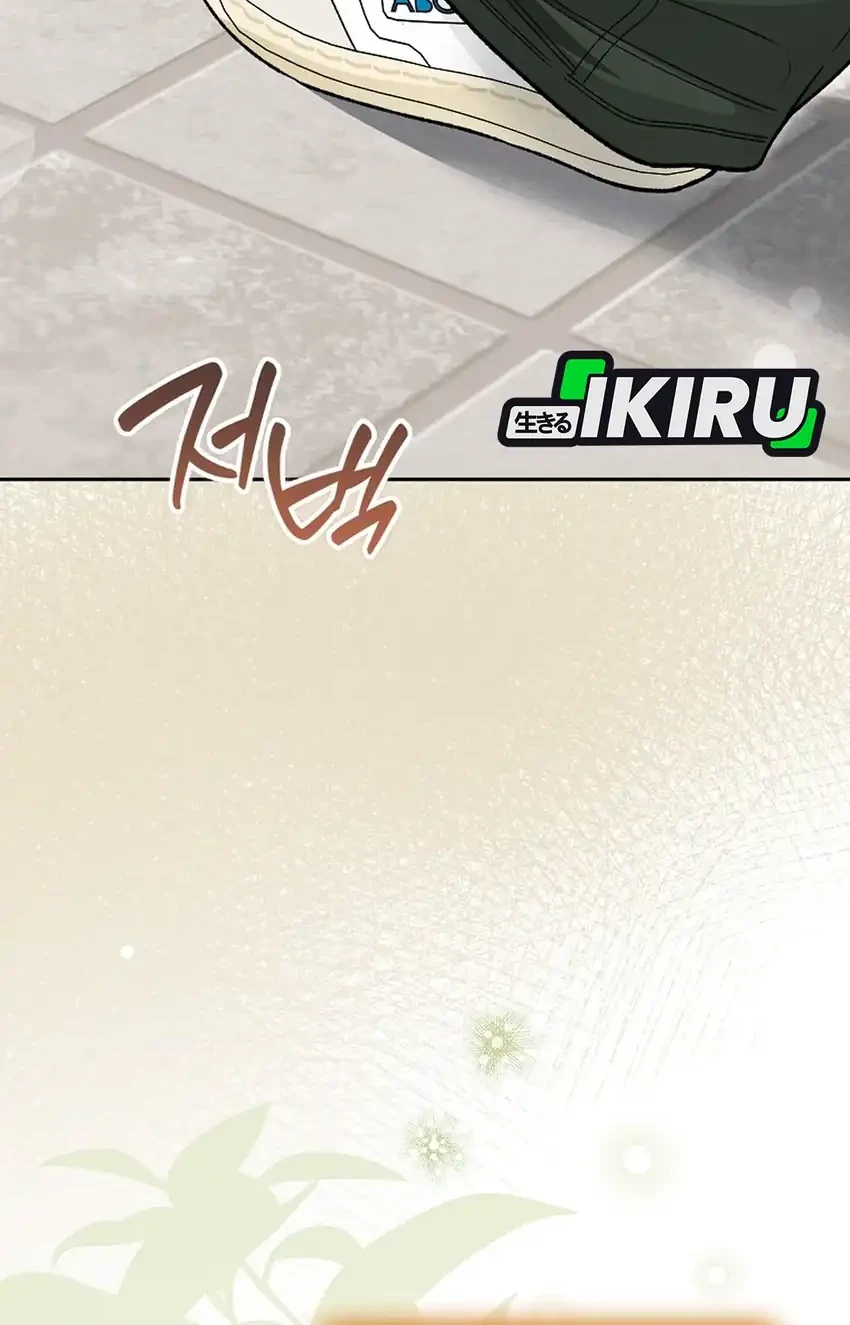 Rookie but One-In-A-Million Actor Chapter 78 Gambar 24