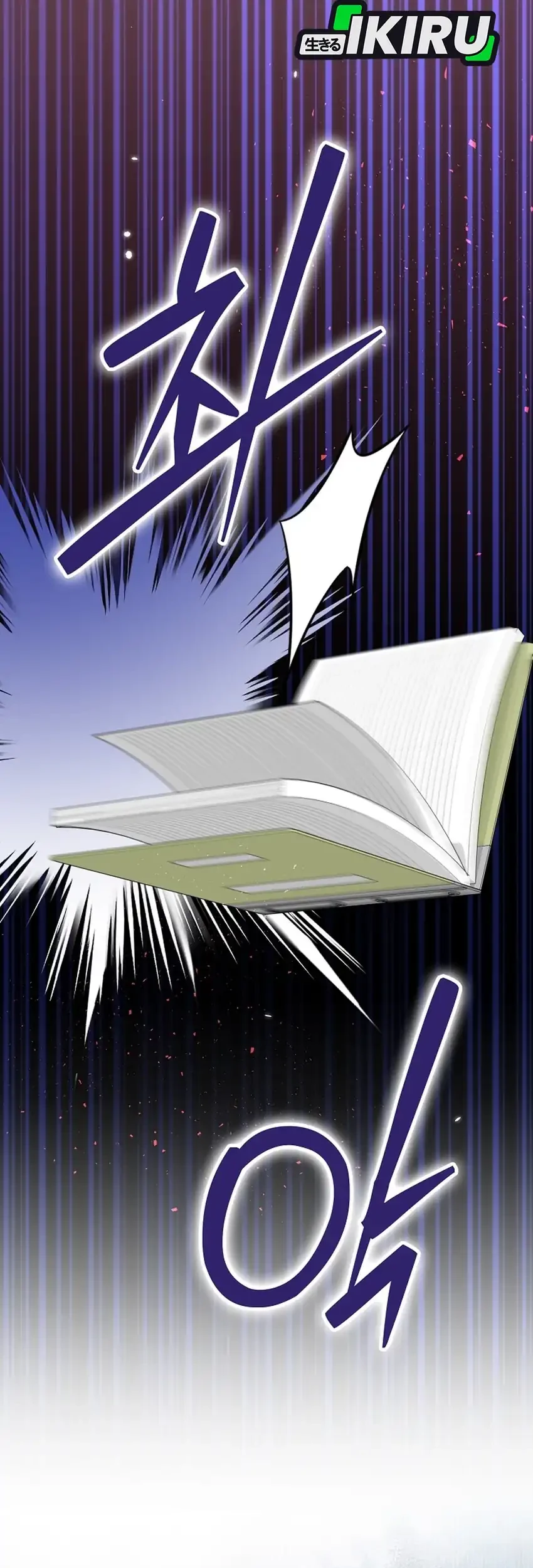 Rookie but One-In-A-Million Actor Chapter 78 Gambar 35