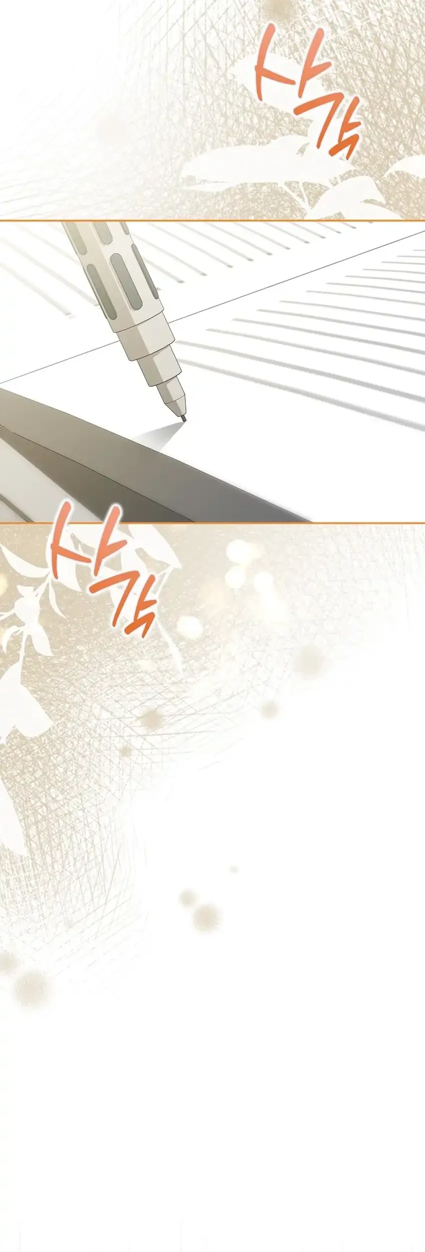 Rookie but One-In-A-Million Actor Chapter 78 Gambar 59