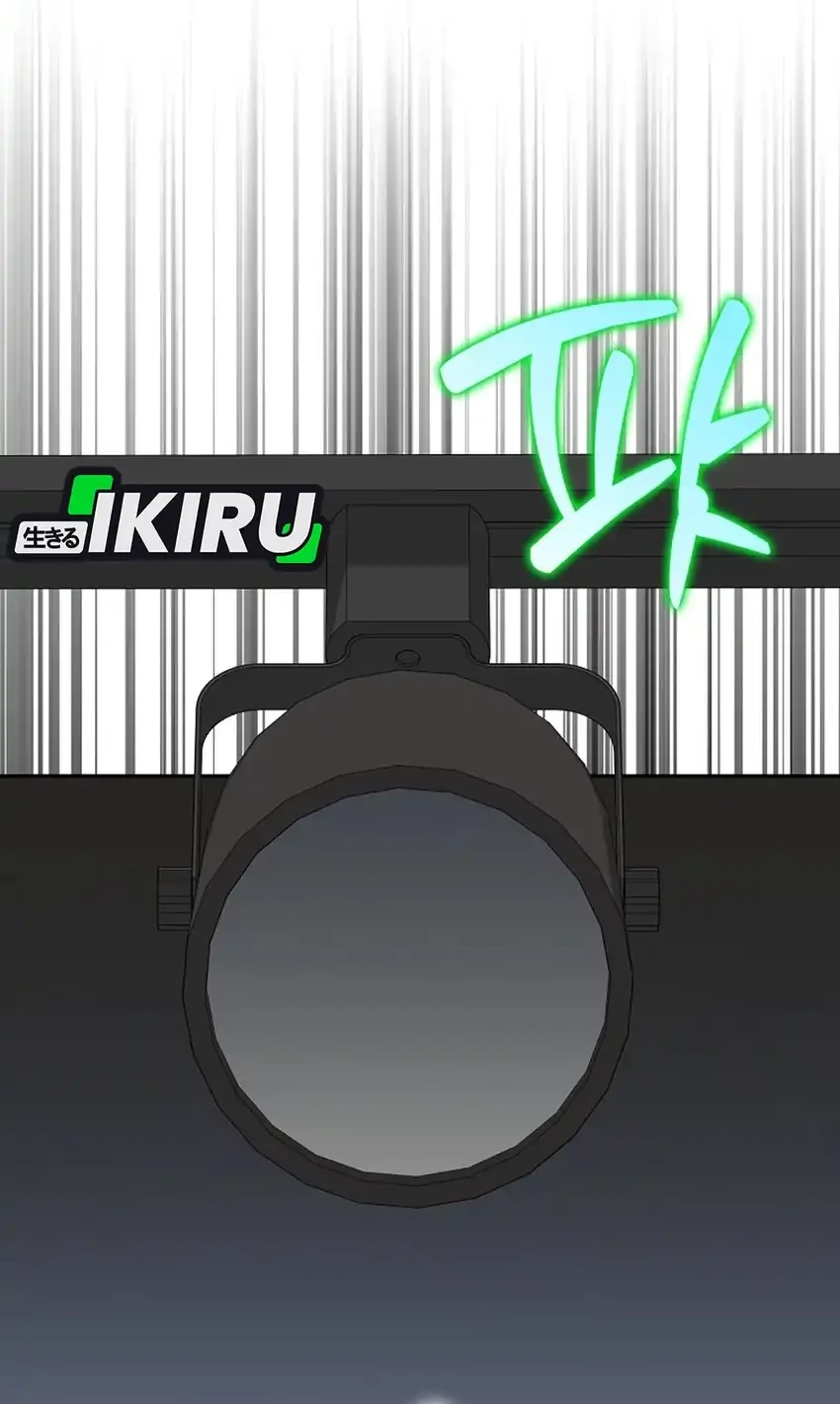 Rookie but One-In-A-Million Actor Chapter 78 Gambar 60