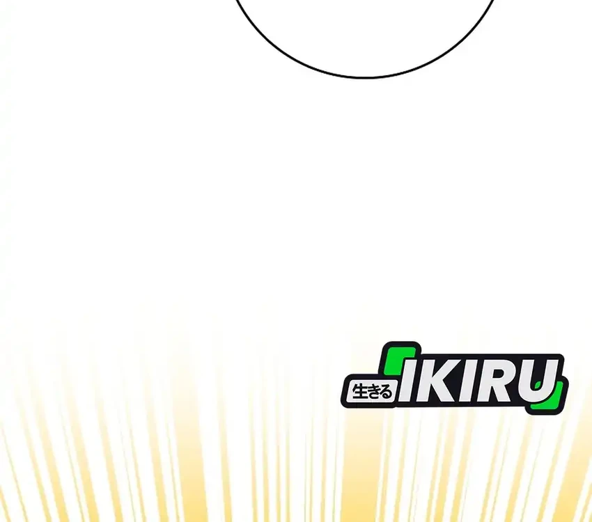 Rookie but One-In-A-Million Actor Chapter 78 Gambar 78