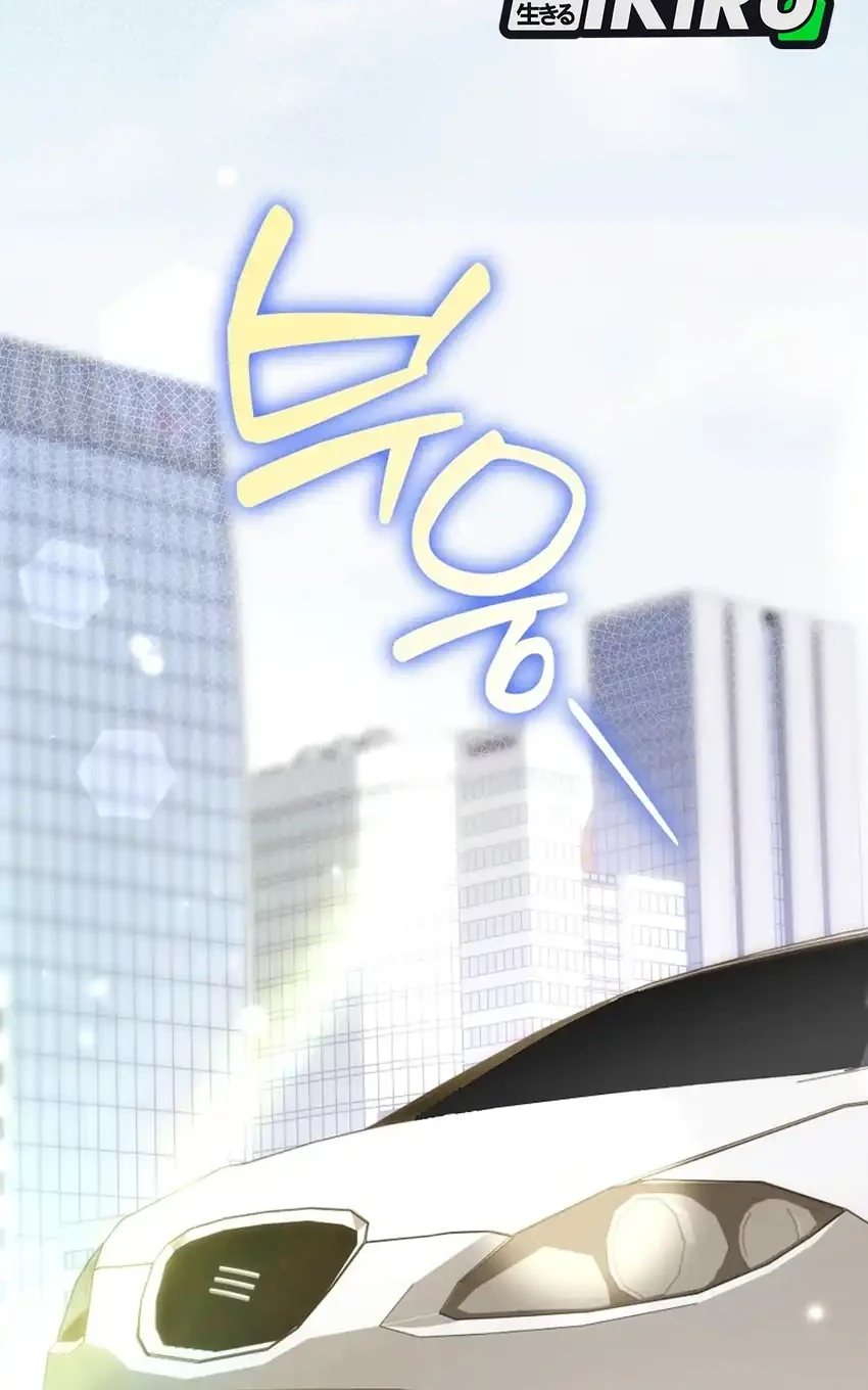 Rookie but One-In-A-Million Actor Chapter 78 Gambar 84