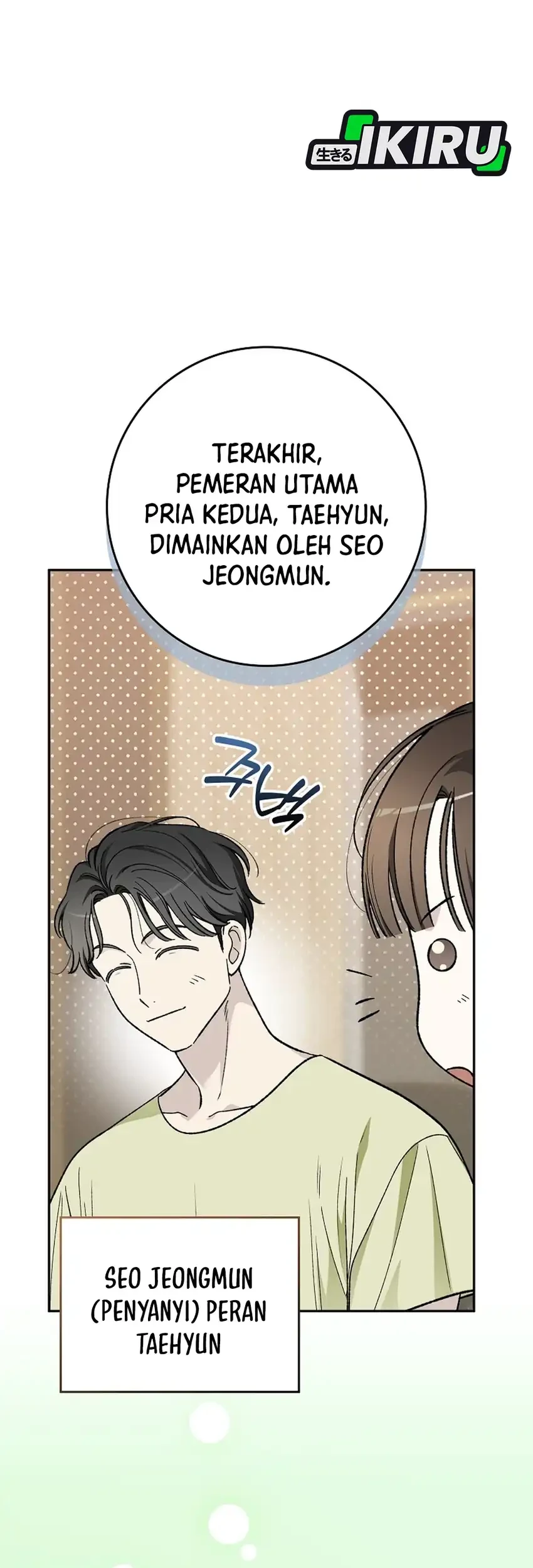 Rookie but One-In-A-Million Actor Chapter 78 Gambar 13