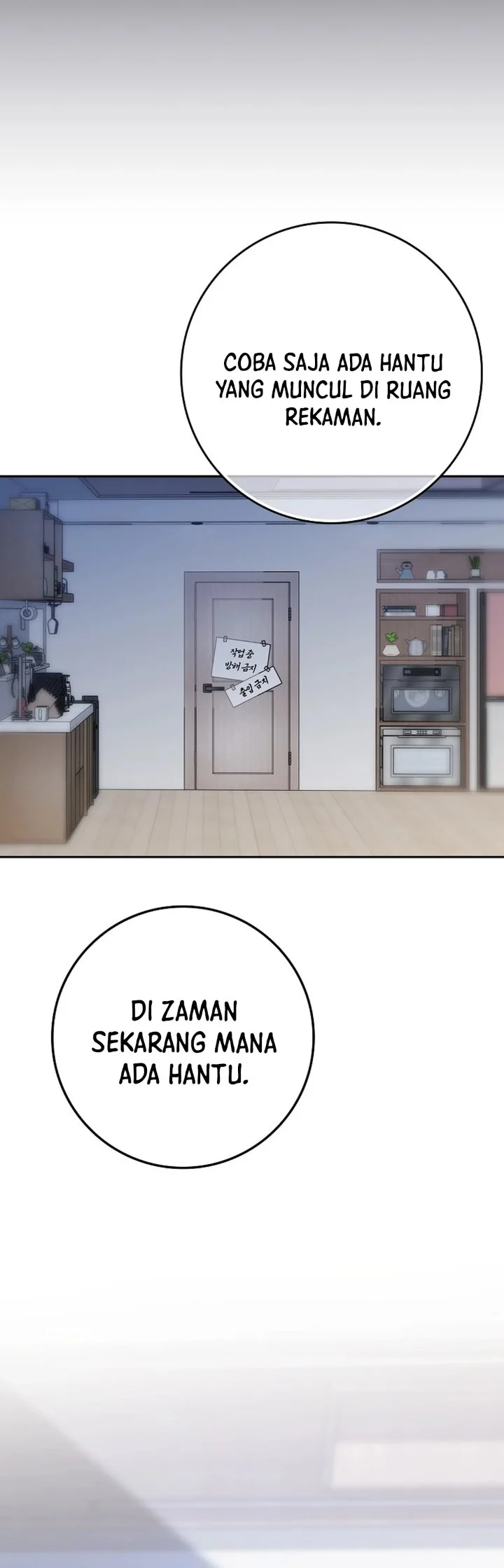 Rookie but One-In-A-Million Actor Chapter 79 Gambar 18