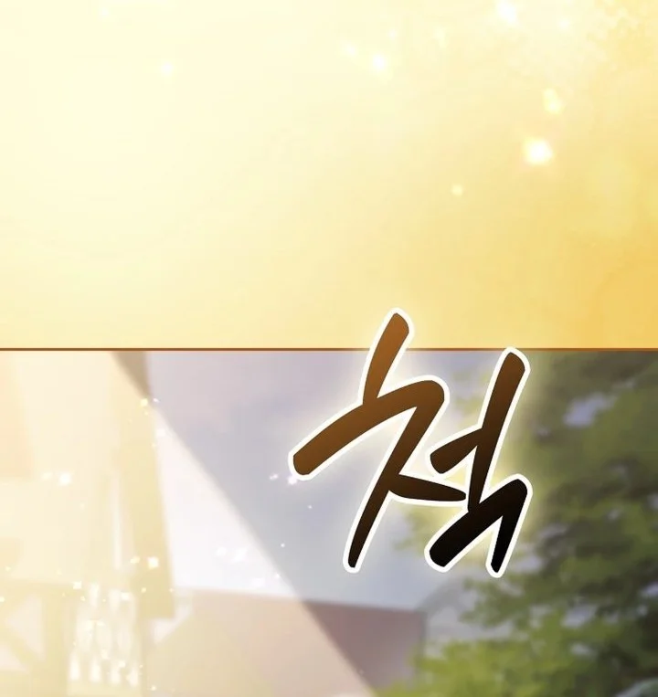 Rookie but One-In-A-Million Actor Chapter 79 Gambar 44