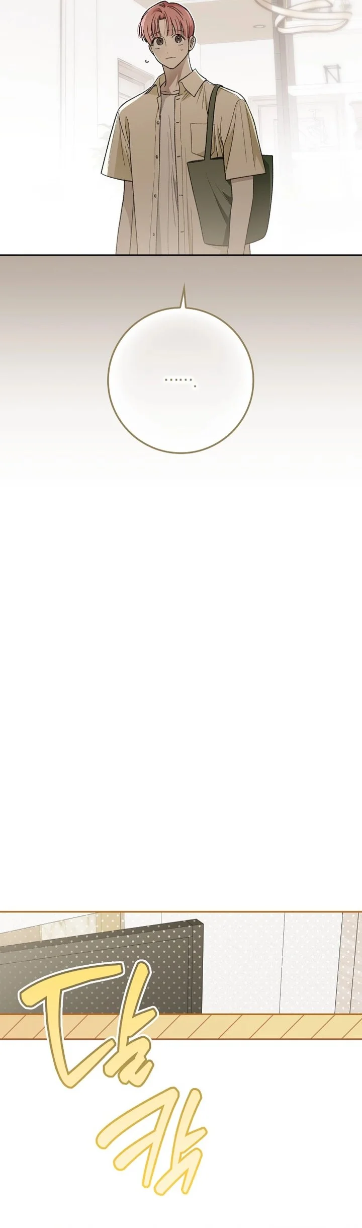 Rookie but One-In-A-Million Actor Chapter 79 Gambar 13