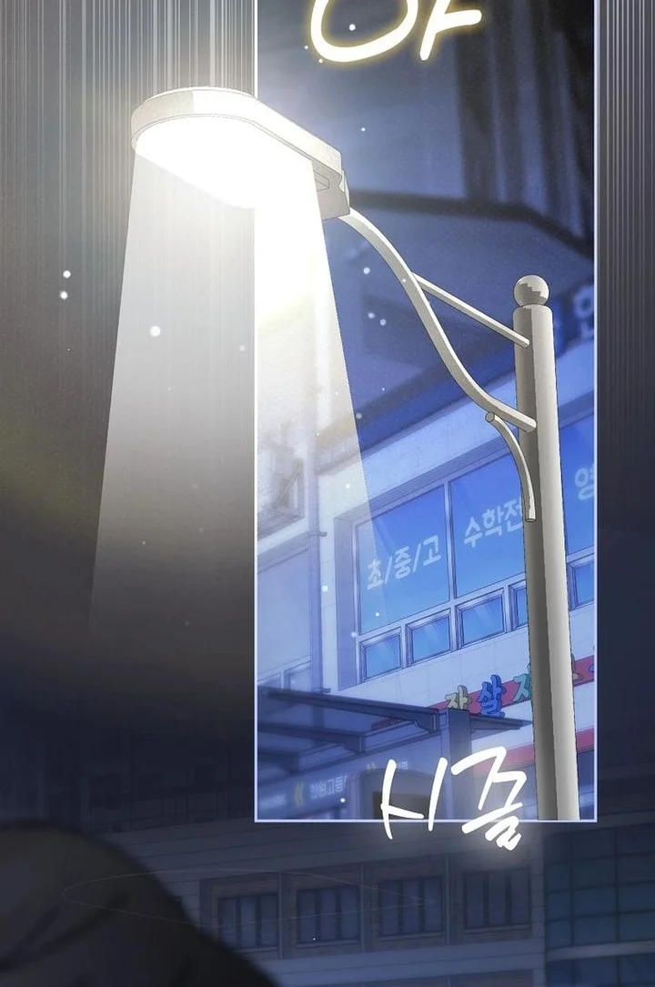 Rookie but One-In-A-Million Actor Chapter 81 Gambar 51