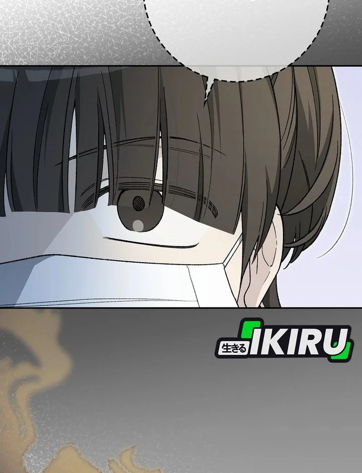 Rookie but One-In-A-Million Actor Chapter 81 Gambar 67