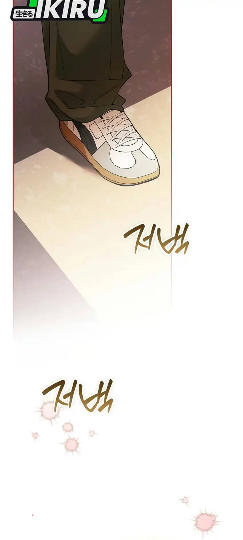 Rookie but One-In-A-Million Actor Chapter 93 Gambar 22