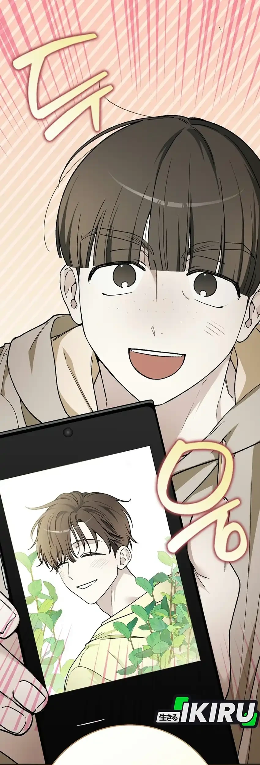Rookie but One-In-A-Million Actor Chapter 93 Gambar 58