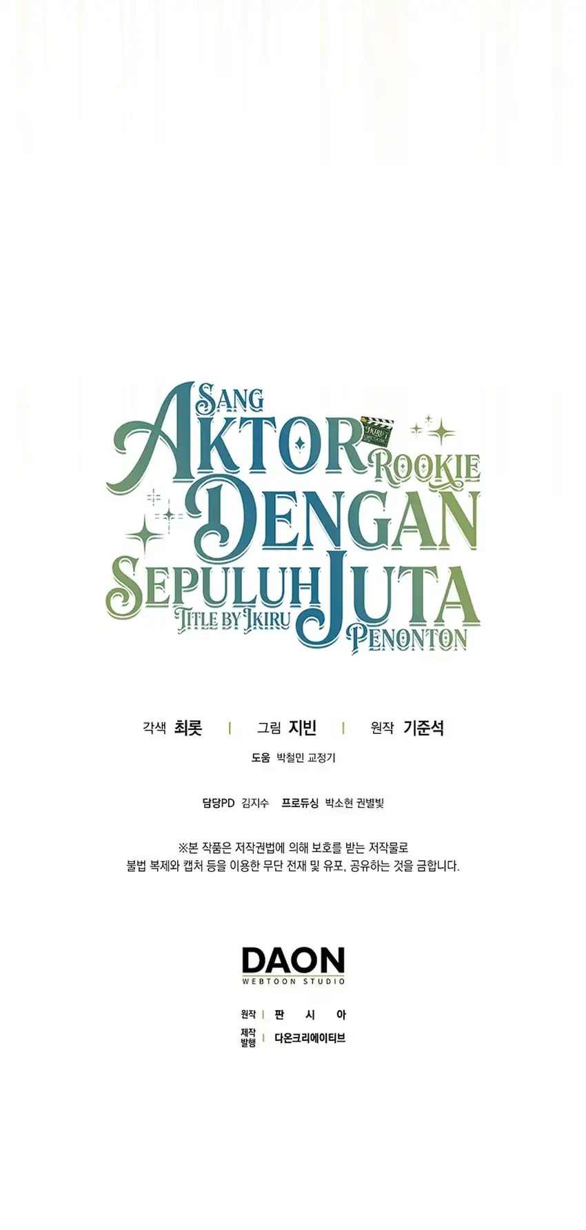 Rookie but One-In-A-Million Actor Chapter 93 Gambar 60