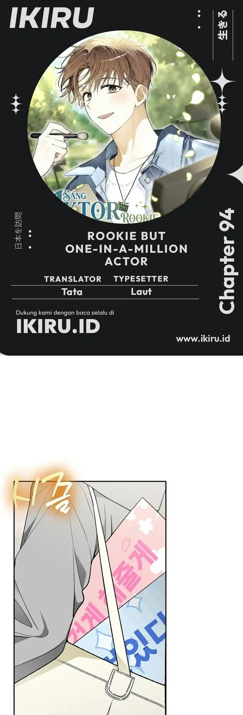 Komik Rookie but One-In-A-Million Actor Chapter 94 gambar 1