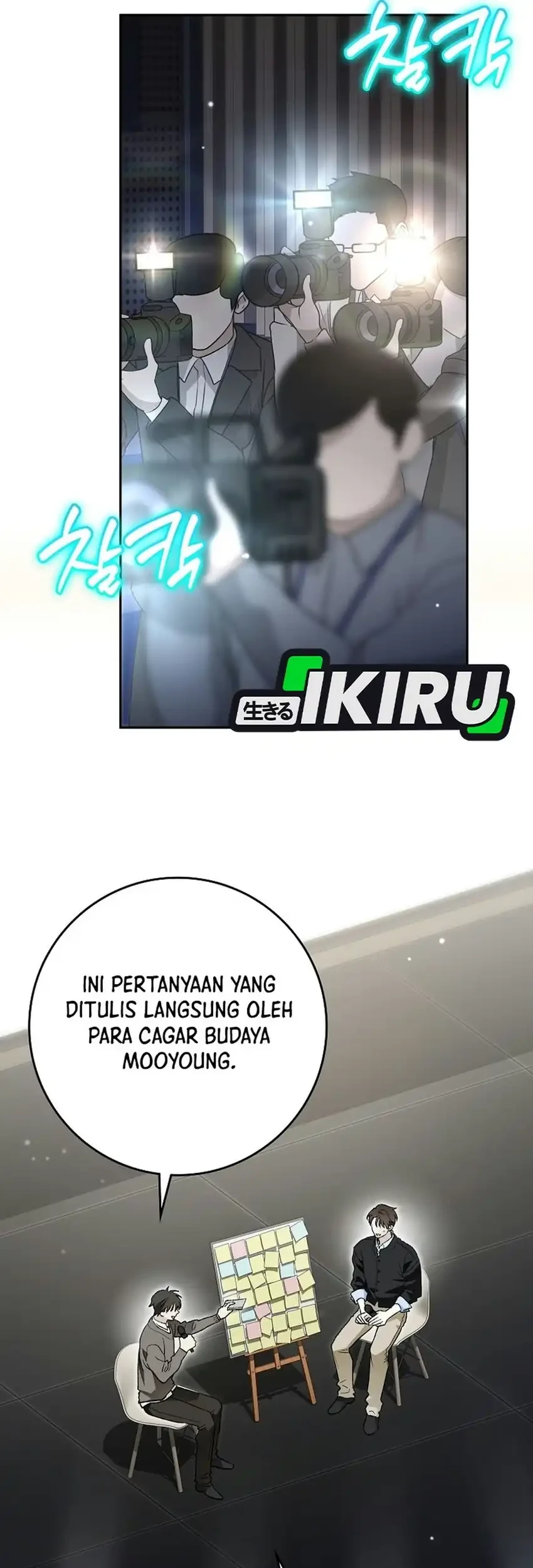 Rookie but One-In-A-Million Actor Chapter 94 Gambar 37