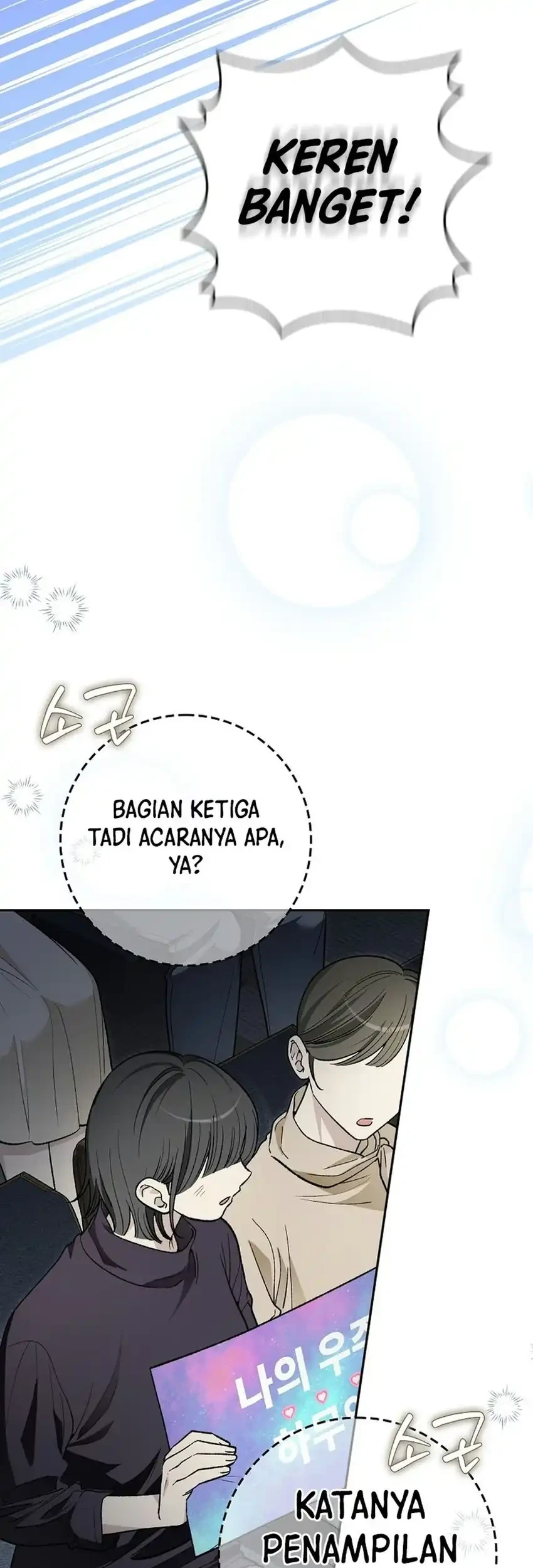 Rookie but One-In-A-Million Actor Chapter 94 Gambar 46