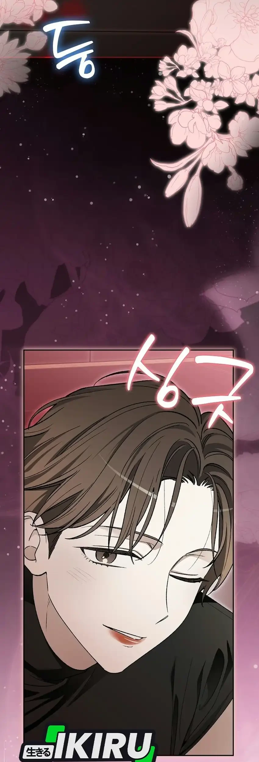 Rookie but One-In-A-Million Actor Chapter 94 Gambar 64