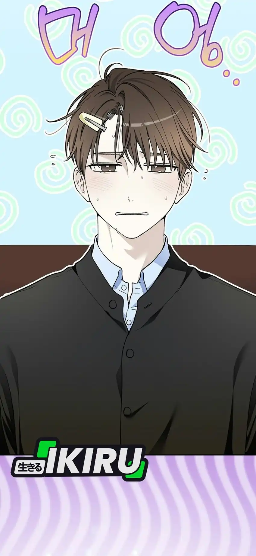 Rookie but One-In-A-Million Actor Chapter 94 Gambar 7