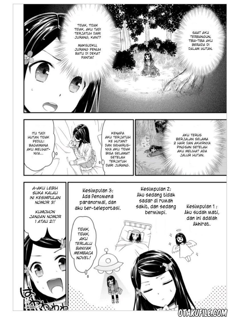 Rougo ni Sonaete Isekai de 8-manmai no Kinka wo Tamemasu Chapter 1 Gambar 17