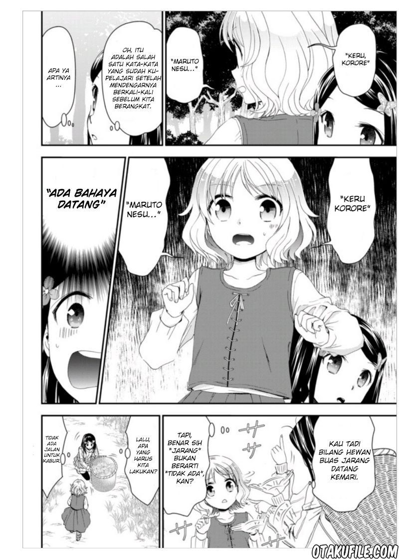 Rougo ni Sonaete Isekai de 8-manmai no Kinka wo Tamemasu Chapter 1 Gambar 27