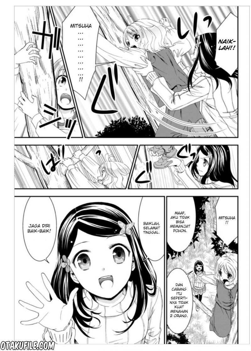 Rougo ni Sonaete Isekai de 8-manmai no Kinka wo Tamemasu Chapter 1 Gambar 30