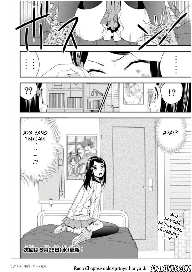 Rougo ni Sonaete Isekai de 8-manmai no Kinka wo Tamemasu Chapter 1 Gambar 37