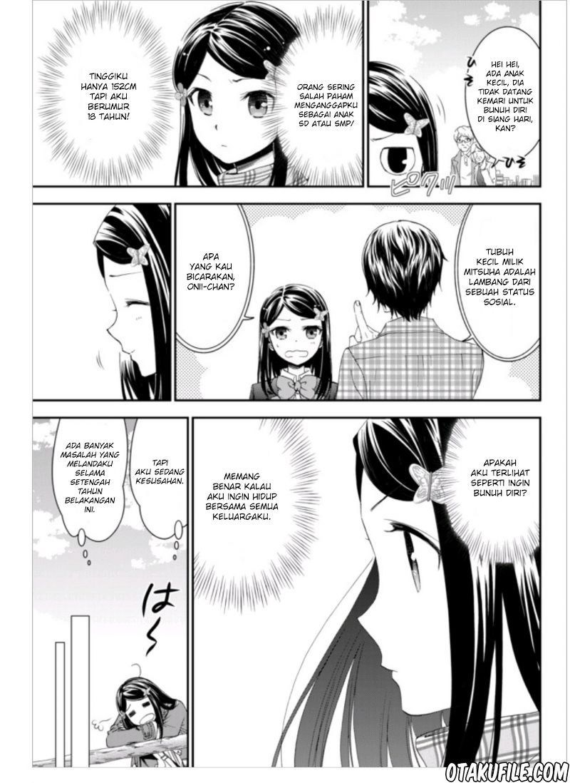 Rougo ni Sonaete Isekai de 8-manmai no Kinka wo Tamemasu Chapter 1 Gambar 6