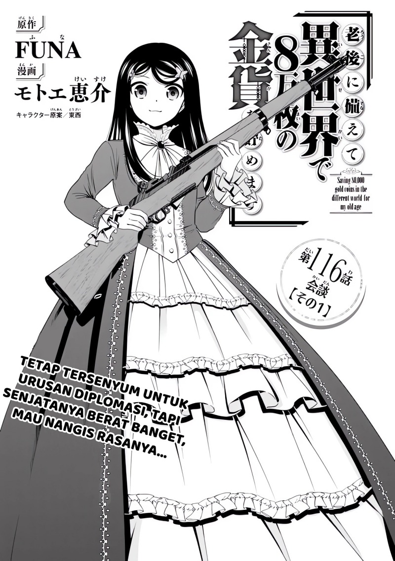 Baca Manga Rougo ni Sonaete Isekai de 8-manmai no Kinka wo Tamemasu Chapter 116 Gambar 2