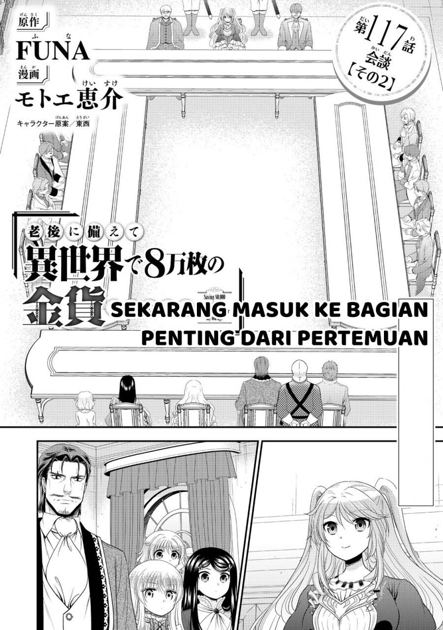 Baca Manga Rougo ni Sonaete Isekai de 8-manmai no Kinka wo Tamemasu Chapter 117 Gambar 2